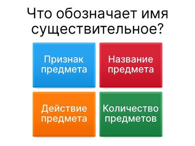 Русский язык