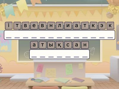 Математика