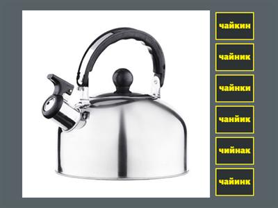 Угадывающее чтение . №2 (СГССГС)