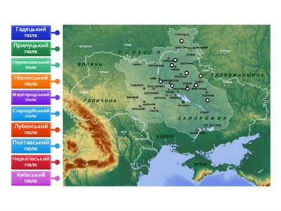 Робота з контурною картою