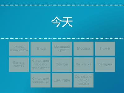 Рукодельникова 6 класс. Урок 2. Перевод