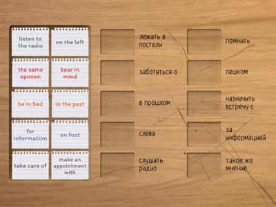 Articles/workbook/Part 5/Match up