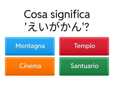 Quiz di Vocabolario Giapponese