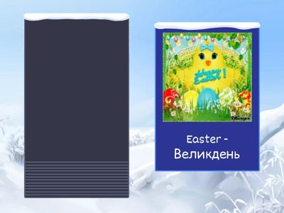 Vocabulary LET'S CELEBRATE 