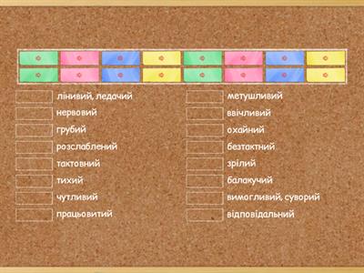 Listening Лексика Карпюк 11 клас с.77