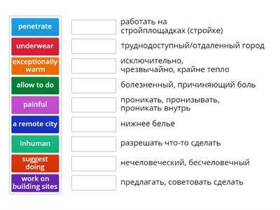 exams 3-4 Yakutsk gateway B1+