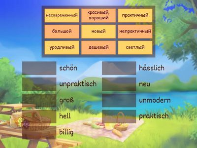 Begegnungen A1. Kapitel 2. Üb. A12 Adjektive 1