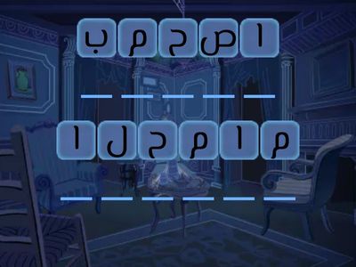 مصباح الحمام 