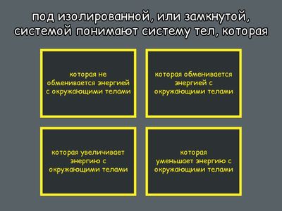 Привет группе 1ПОИС25 от 1ФК25