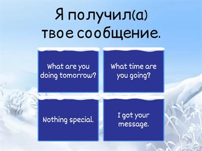комарова 6 класс dialogue builder