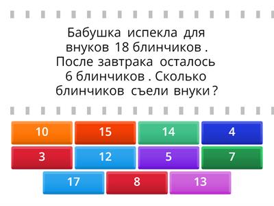 Простые задачи