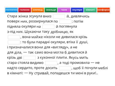 Пригоди Тома Соєра. Розділ І