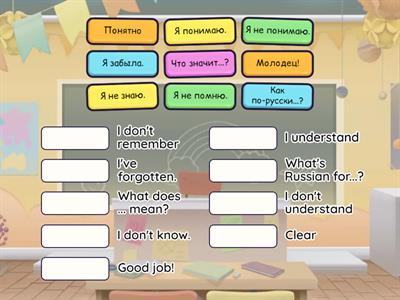 Студенты говорят