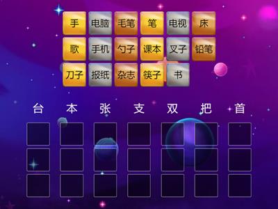 Счётные слова