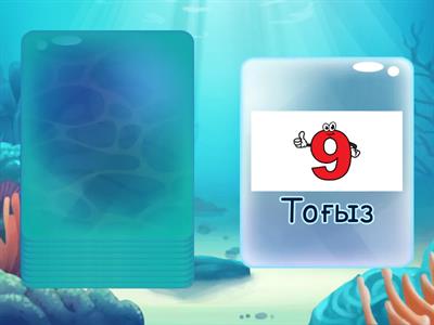 Қазақ тілі 1 сынып