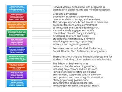 Гарвардский университет