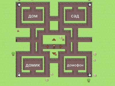 Состав слова 3 класс