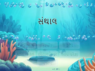 ભારતમાં બ્રિટિશ શાસન 2