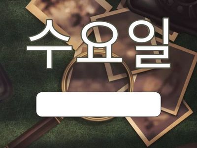 4g 11단원 단어연습