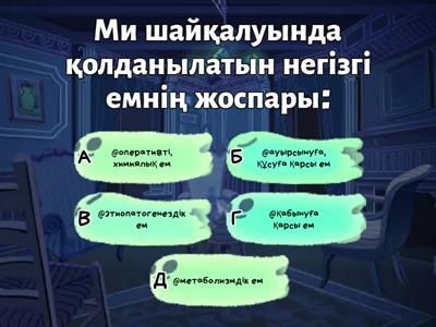 Дарья Сагалова қатысқан порно видео шықты.