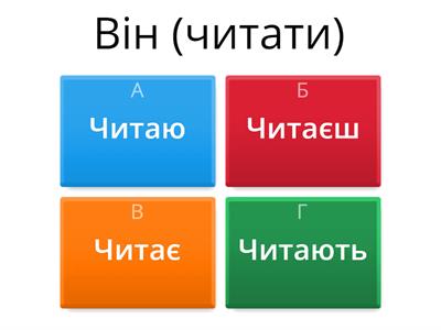 Інфінітив 