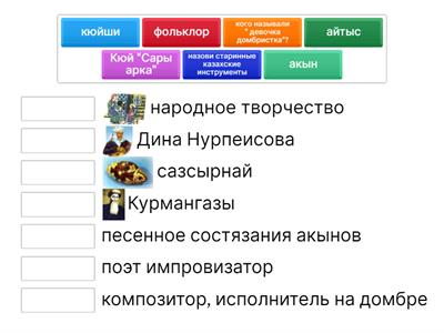 музыка 3 класс