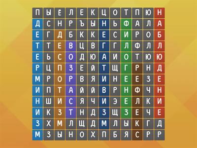 Возрастная психология