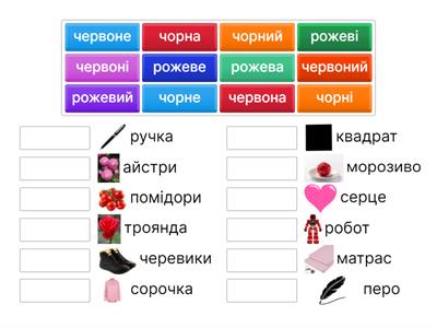 Автоматизація звука р у словосполученнях