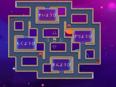  何週間？ hiragana