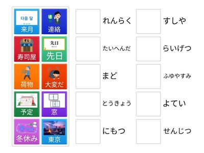 ＳＪＰ２＿１５課