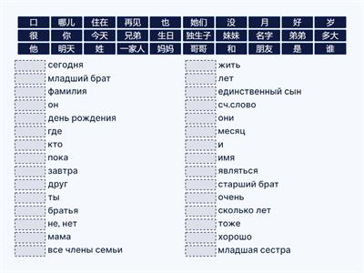 Ван Луся 13-24