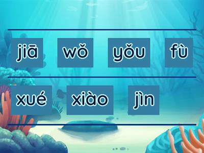 五年级 《社区》句型