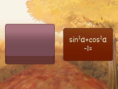 Спрощення тригонометричних виразів