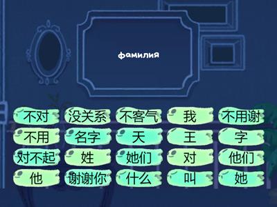 легкий китайский