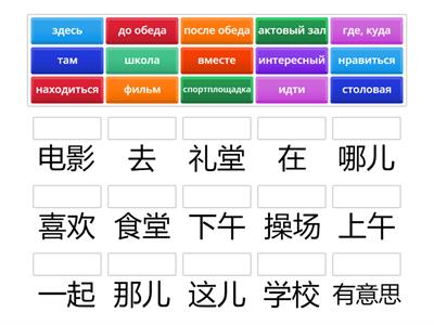 рукодельникова 5 класс урок 7