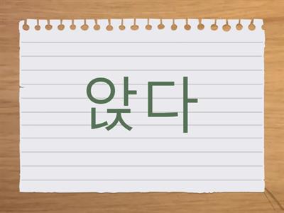 Korean future tense V -(으)ㄹ 거예요