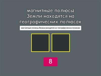 Проверка 11 кл