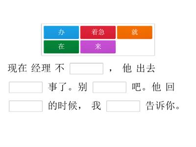 hsk3(2) 