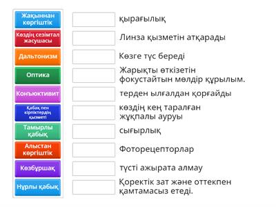 Джованна Антонеллидің жалаңаш кискасы
