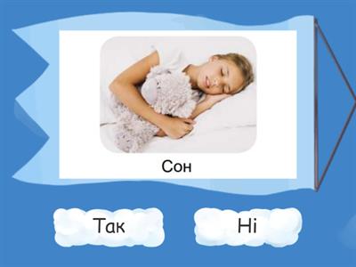 Здоровий спосіб життя це ..