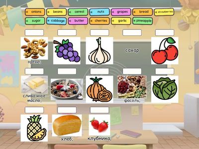 5 класс Урок 35