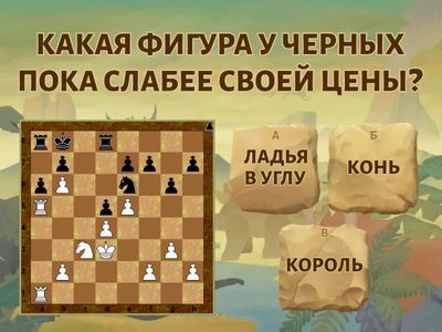 ОТНОСИТЕЛЬНАЯ ЦЕННОСТЬ ФИГУР