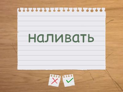 Spotlight 8 module 2d