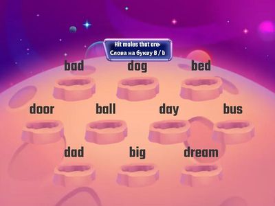 Letter “b” or “d” 👀