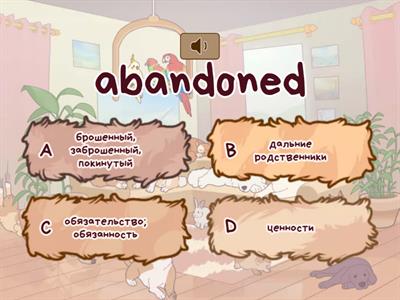  11 класс 1 раздел