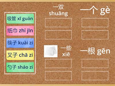 quantity words for utensils