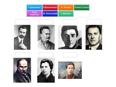 Українська література 