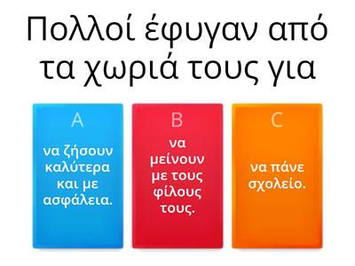 Νέες αποικίες των Ελλήνων