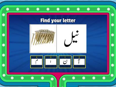 Urdu Alphabets