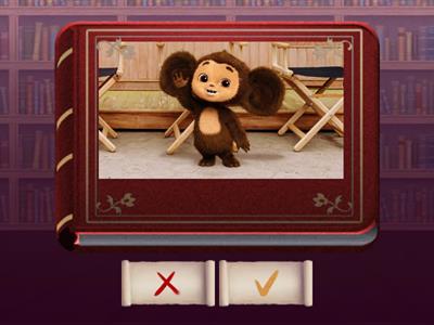 Автоматизация звука Ч